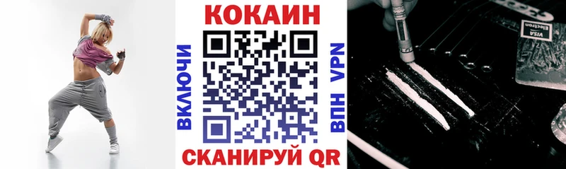 Наркошоп купить АМФ  Мефедрон  Галлюциногенные грибы  Бошки Шишки  Cocaine  ГАШ  Западная Двина