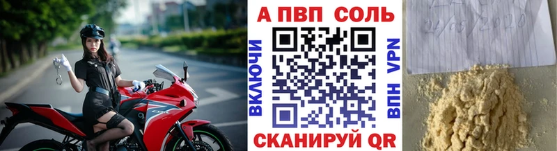 APVP крисы CK Западная Двина