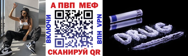 Купить  Западная Двина  Alpha-PVP мука 