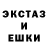 АМФЕТАМИН Розовый Go! IQ!