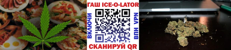 Купить где  Западная Двина  Еда ТГК марихуана 
