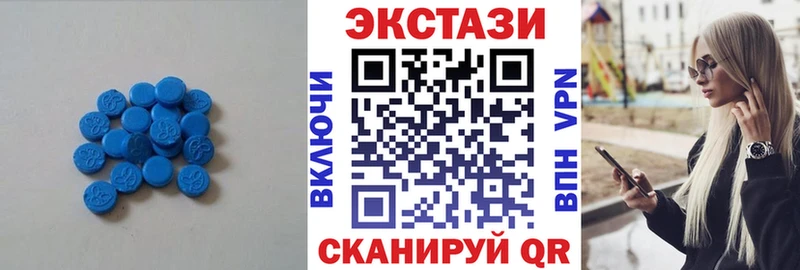 ЭКСТАЗИ круглые  Купить закладки  Западная Двина 
