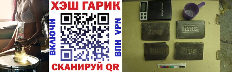 ГАШ Ice-O-Lator  Купить  Западная Двина 