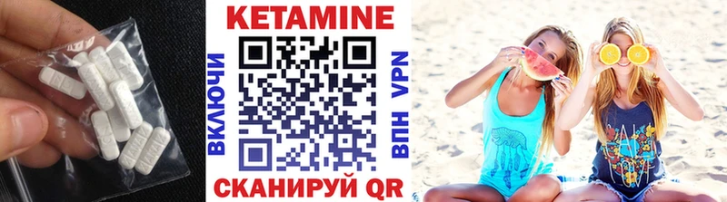 Купить закладки  Западная Двина  Кетамин ketamine 