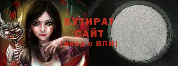 молекула духа Остров
