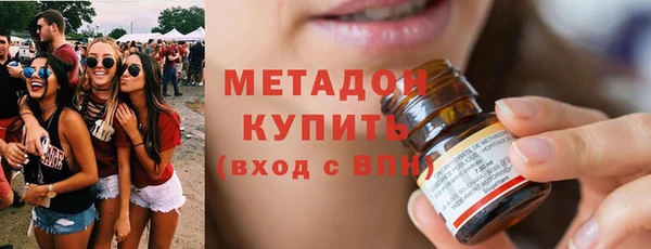 кристаллы Осташков
