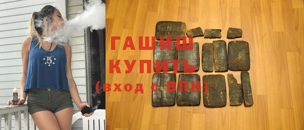 кристаллы Осташков
