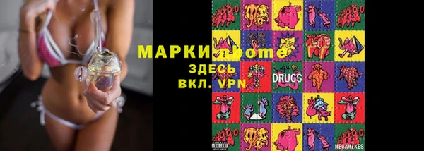 молекула духа Остров