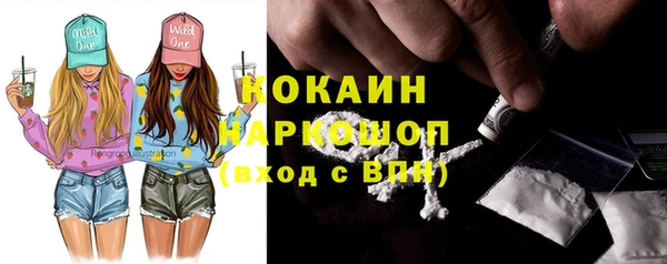 кристаллы Осташков