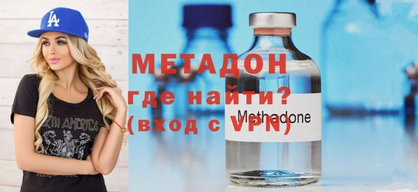кристаллы Осташков
