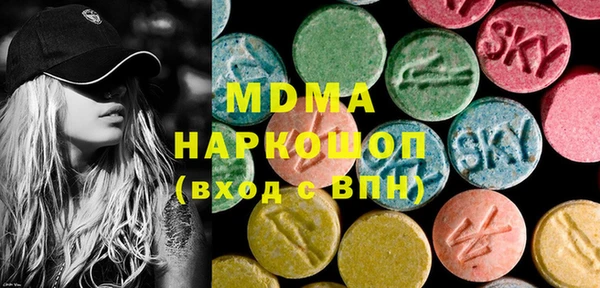 ПСИЛОЦИБИНОВЫЕ ГРИБЫ Осинники