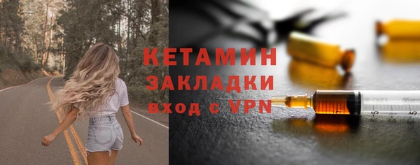 молекула духа Остров