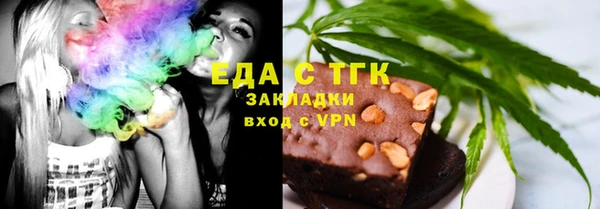 кристаллы Осташков