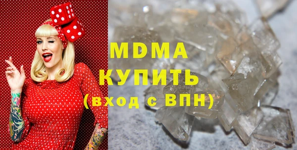 молекула духа Остров