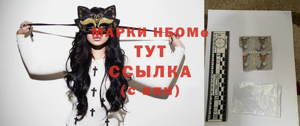 кристаллы Осташков