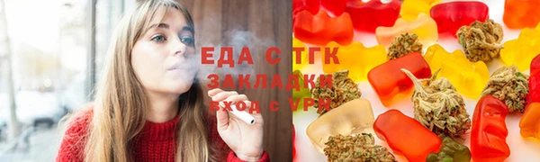 кристаллы Осташков