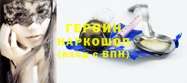 ПСИЛОЦИБИНОВЫЕ ГРИБЫ Осинники