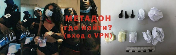 молекула духа Остров