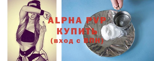 молекула духа Остров