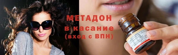 кристаллы Осташков