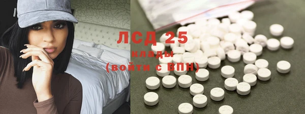кристаллы Осташков