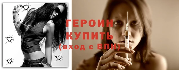 кристаллы Осташков