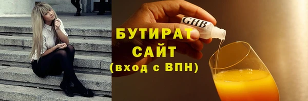 молекула духа Остров