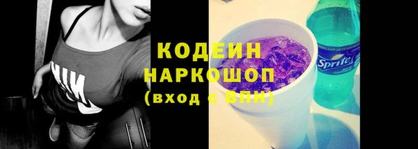 молекула духа Остров
