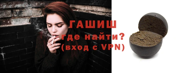 кристаллы Осташков
