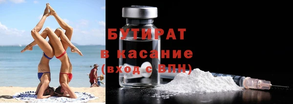 молекула духа Остров