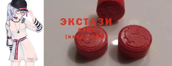 ПСИЛОЦИБИНОВЫЕ ГРИБЫ Осинники