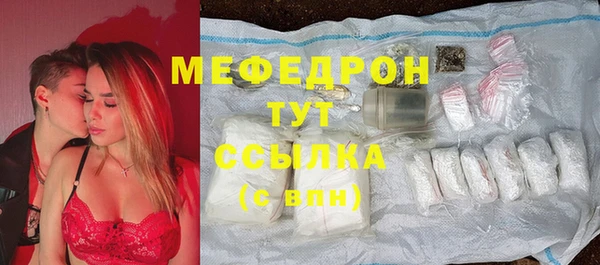 молекула духа Остров