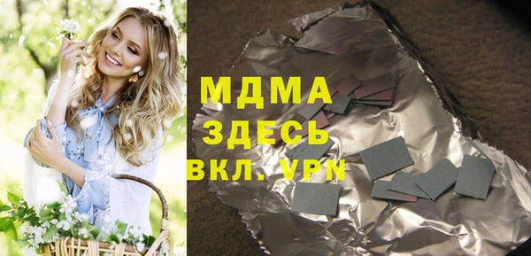 кристаллы Осташков