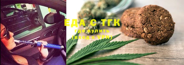 молекула духа Остров