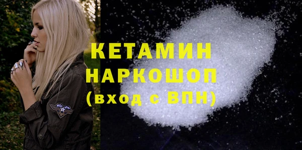 кристаллы Осташков