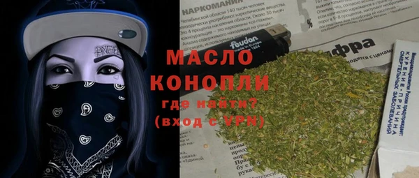 кристаллы Осташков