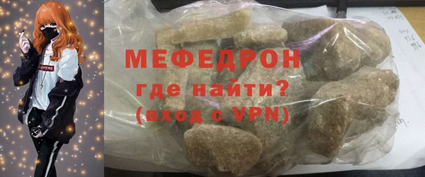 молекула духа Остров
