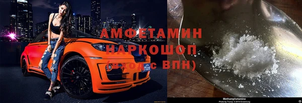 молекула духа Остров