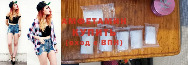кристаллы Осташков