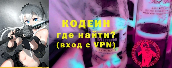 молекула духа Остров