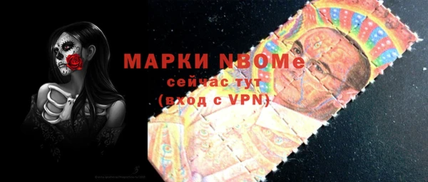 молекула духа Остров