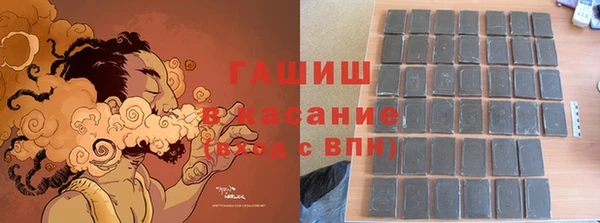 молекула духа Остров
