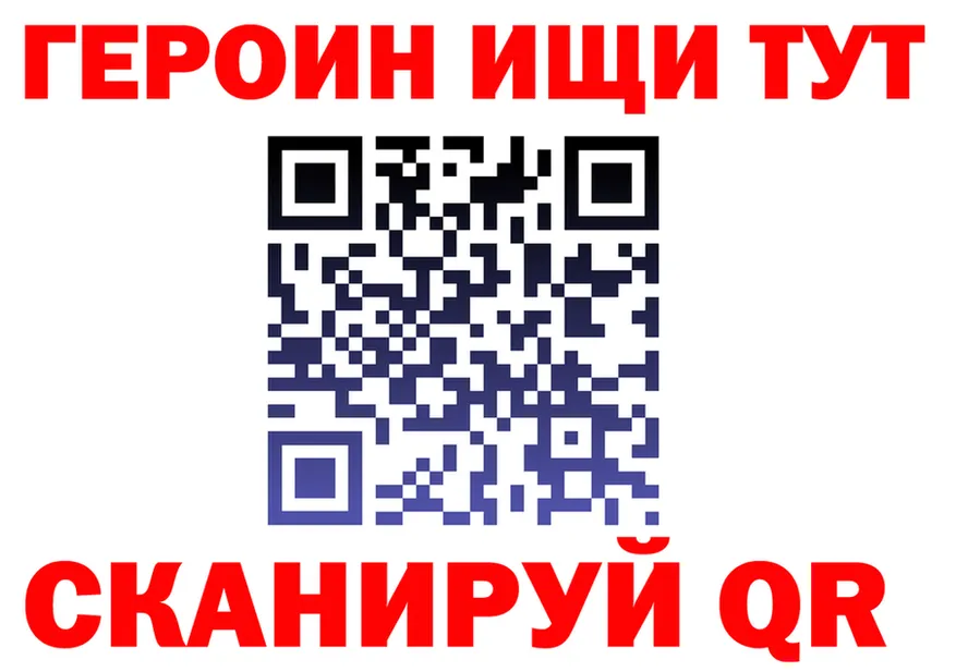 ГАШИШ Изолятор ONION площадка KRAKEN Западная Двина