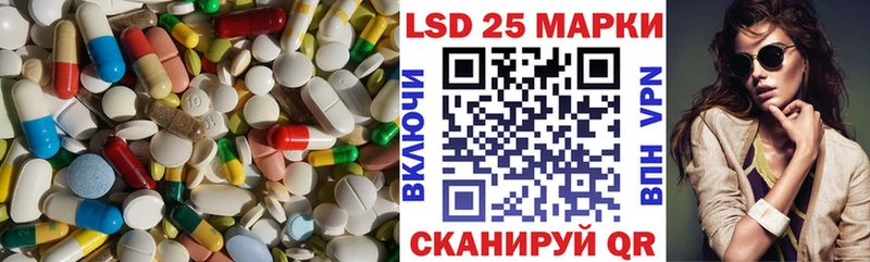 Лсд 25 экстази ecstasy  Купить закладки  Западная Двина 