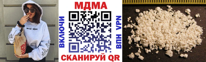 Купить где  Западная Двина  MDMA crystal 