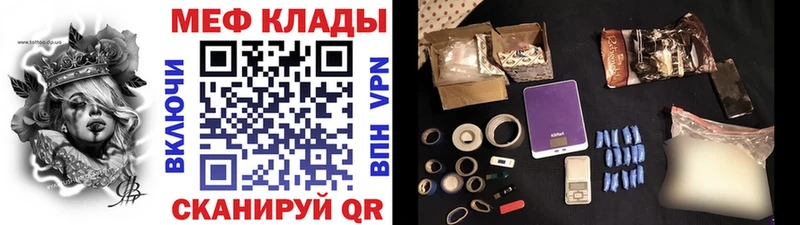 Купить  Западная Двина  МЯУ-МЯУ мяу мяу 